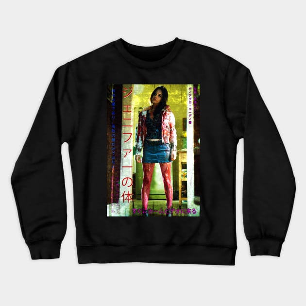 Jennifer's Body worn japanese poster design Crewneck Sweatshirt by MrGekko